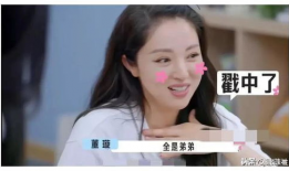 娱乐圈吃瓜爆料是真的吗,真相还是谣言？